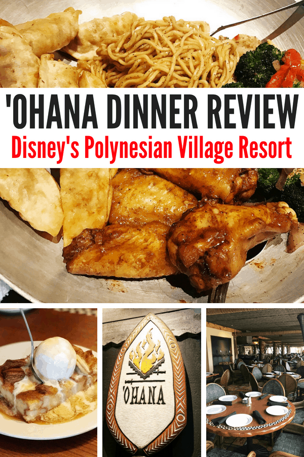 Dinner at 'Ohana Disney World Review | Disney's Polynesian Village ...